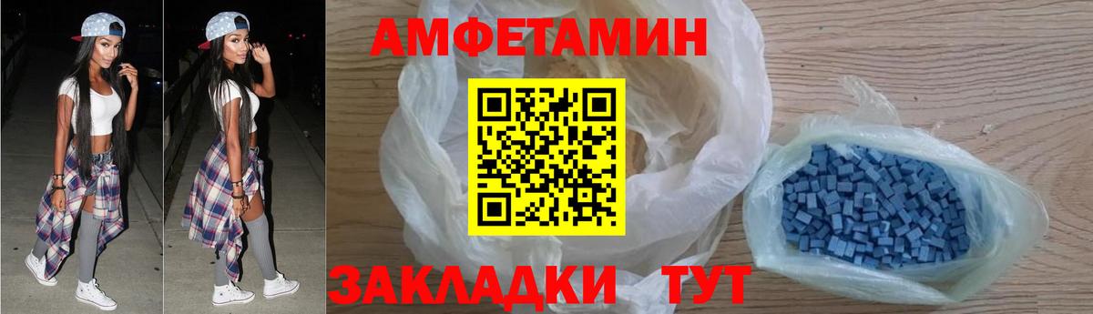 АМФ  Вход с VPN  Канаш  АМФ 98% 