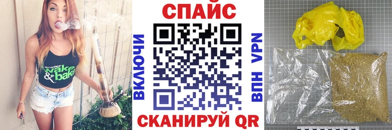 хочу наркоту  Канаш  Бутират оксана 