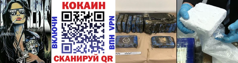 omg tor  Канаш  Cocaine Перу  купить наркоту 