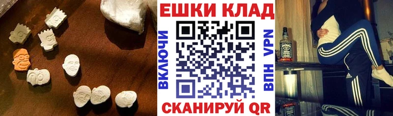 omg зеркало где продают наркотики Канаш Ecstasy Cube