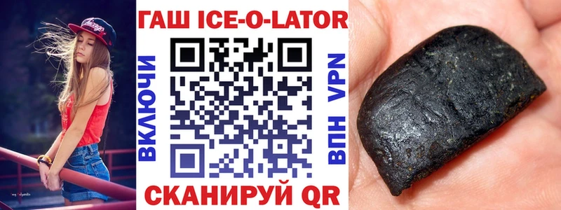 Гашиш Premium  Канаш 