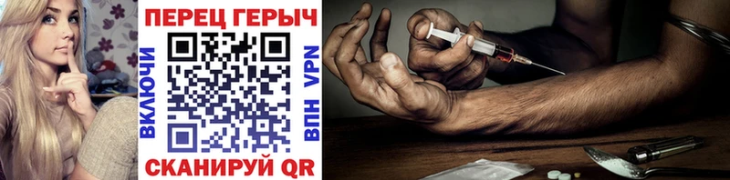 мега вход  Канаш  ГЕРОИН Афган  наркота 