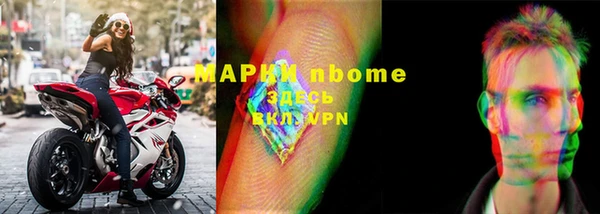 PSILOCYBIN Алексин