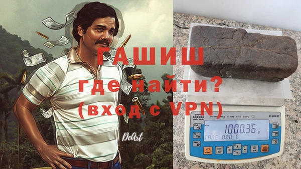 мефедрон мука Абдулино