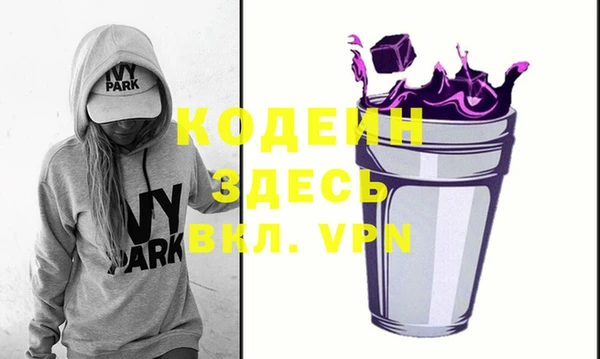 круглые Абаза