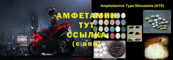 COCAINE Армянск