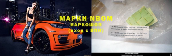 PSILOCYBIN Алексин