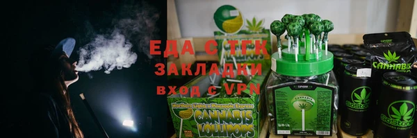 мет Арсеньев