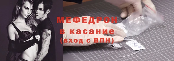 мет Арсеньев