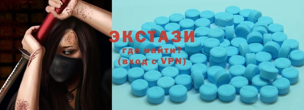 кокаин VHQ Семикаракорск