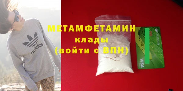 COCAINE Армянск