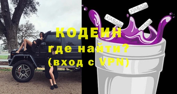 мет Арсеньев