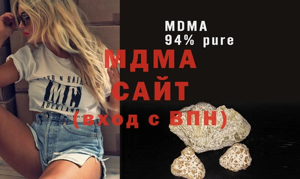 мет Арсеньев