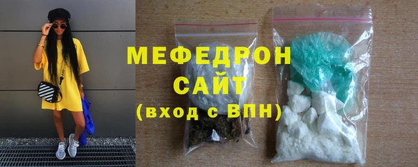 меф Семёнов