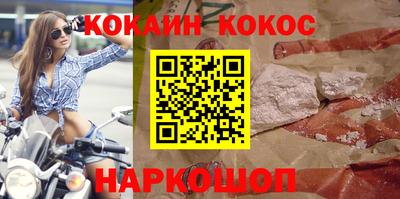 марихуана Ликино-Дулёво
