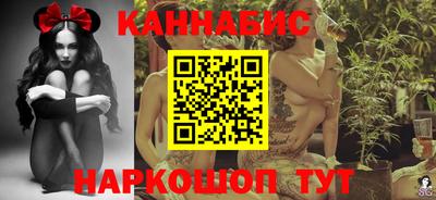 марихуана Ликино-Дулёво