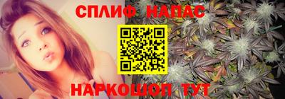 марихуана Ликино-Дулёво