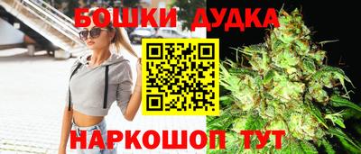 марихуана Ликино-Дулёво
