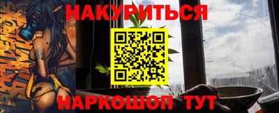 ПСИЛОЦИБИНОВЫЕ ГРИБЫ Ливны