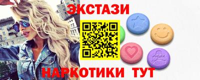 ПСИЛОЦИБИНОВЫЕ ГРИБЫ Ливны