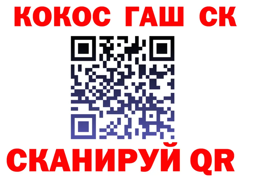 АМФ 97% ссылка darknet MEGA Канаш