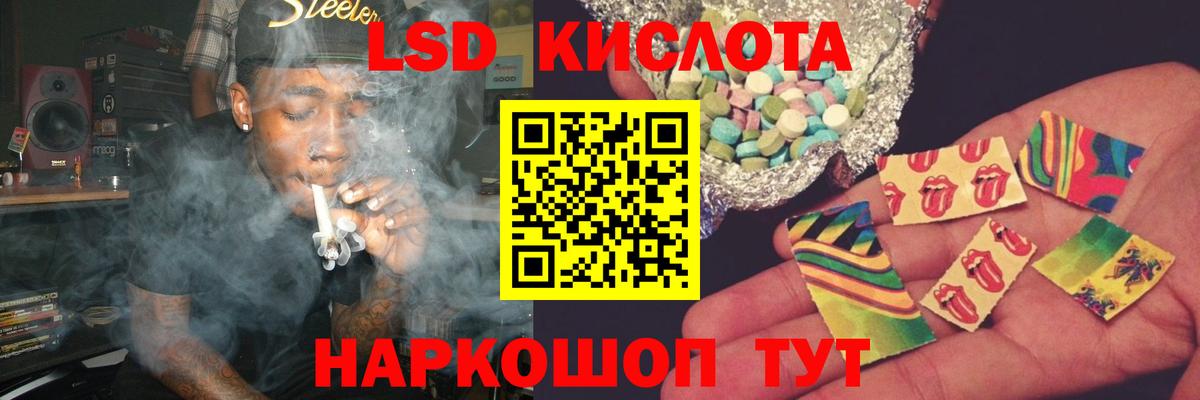 блэк спрут сайт  Вход с VPN  ЛСД экстази ecstasy  Канаш  ЛСД экстази ecstasy 