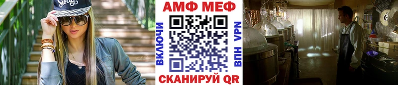 дарнет шоп Канаш МЕГА Метамфетамин кристалл