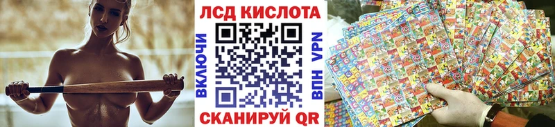 Марки 25I-NBOMe 1,5мг Канаш