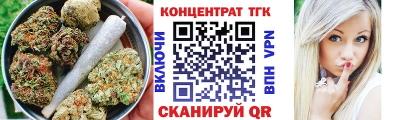 Дистиллят ТГК Wax Канаш