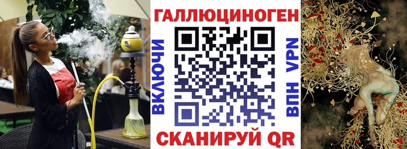 кракен ссылки  Канаш  Галлюциногенные грибы прущие грибы  купить наркотик 